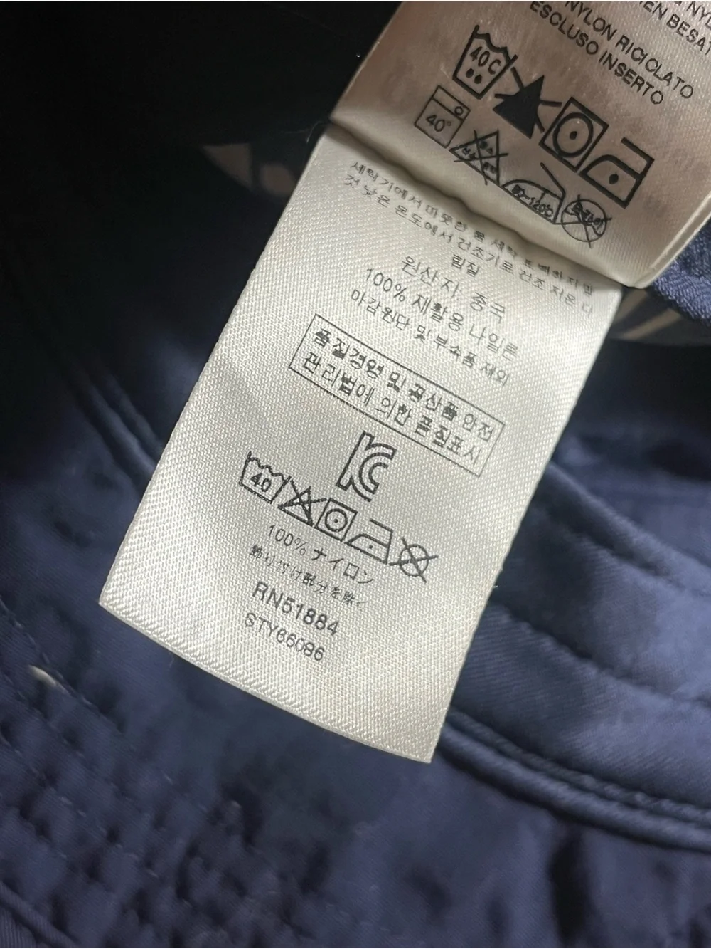 Patagonia Baby Cycling Cap Infant Toddler 24M Navy Blue Print Recycled Nylon